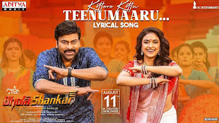 Kottara Kottu Teenumaaru Song Lyrics In English – Bholaa Shankar (Telugu)