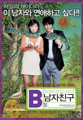 My Boyfriend Is Type B 2005 South Korean Movie Watch Online