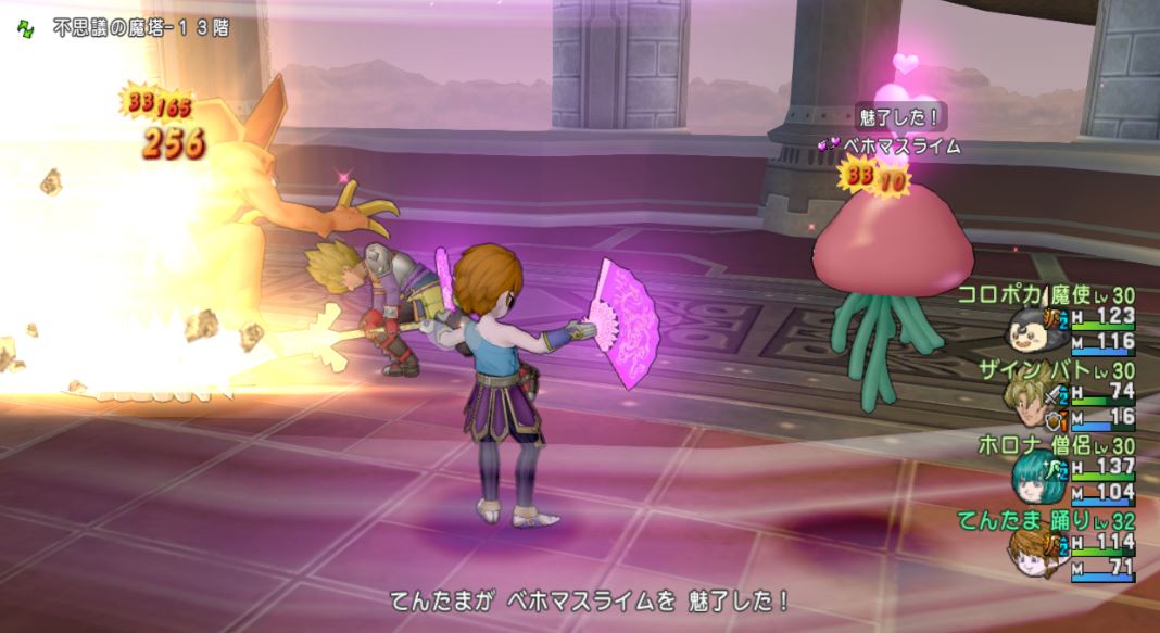 不思議の魔塔に踊り子ソロ サポで行ってきました ドラクエ10散歩道