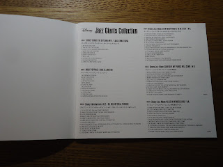 【ディズニーのCD・まとめ】「ディズニー・ジャズ・ジャイアンツ・コレクション」Disney Jazz Giants Collection
