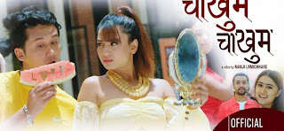 Chakhum chakhum song lyrics, nepali song Chakhum Chakhum lyrics, Saroj Adhikari & Ashma Bishwokarma, Chakhum Chakhum song video, Krishna Kafle and Rachana Rimal