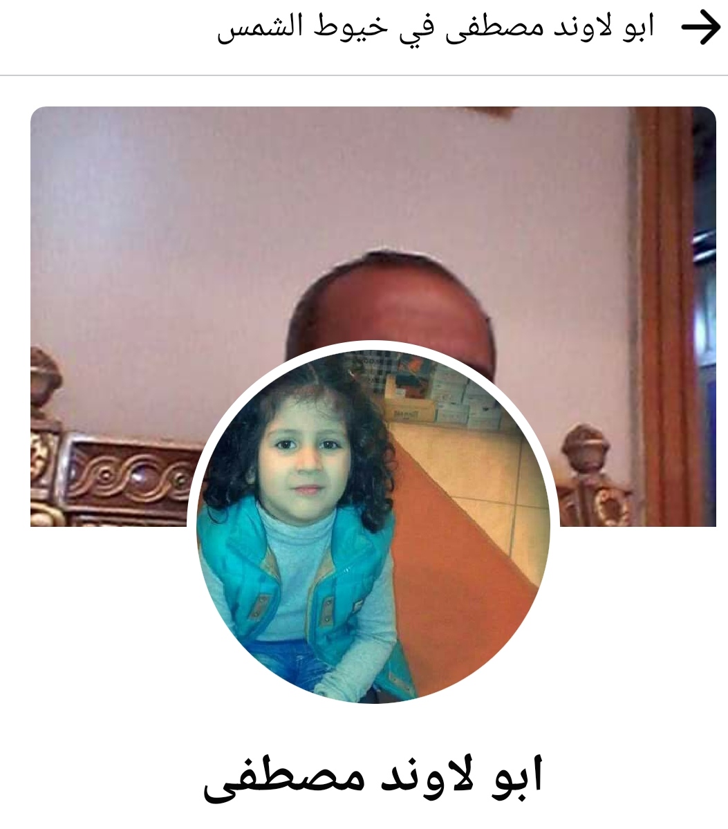 صورة