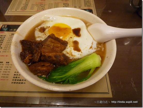 巧味冰室-牛腩麵