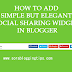 How to Add Simple But Elegant Social Sharing Widget In Blogger