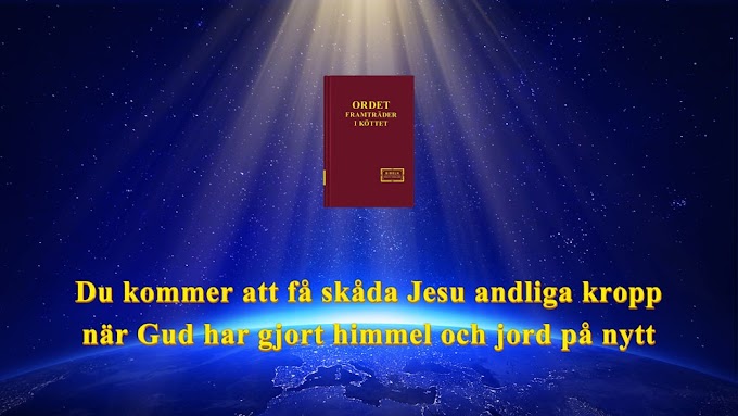 Du kommer att få skåda Jesu andliga kropp när Gud har gjort himmel och jord på nytt