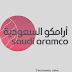 World Largest Company  Saudi Aramco Careers