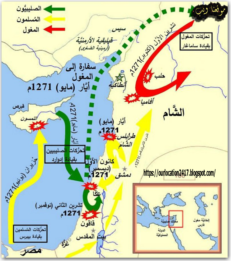 الظاهر بيبرس الاسير الذي حرر الاسلام وحربه ضد المغول