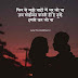 attractive shayari, status, quotes & thoughts in hindi