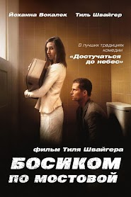Barefoot (2005)