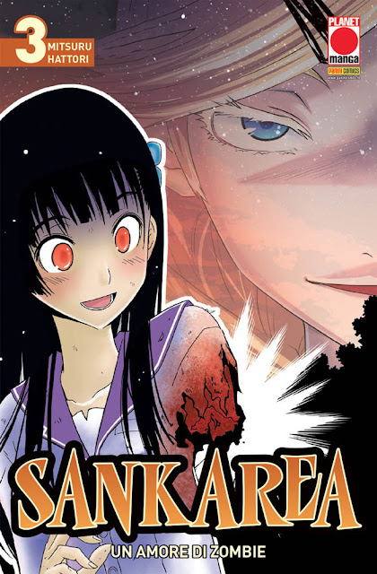 Sankarea – Un amore di Zombie #3 [Planet Manga - Panini Comics]