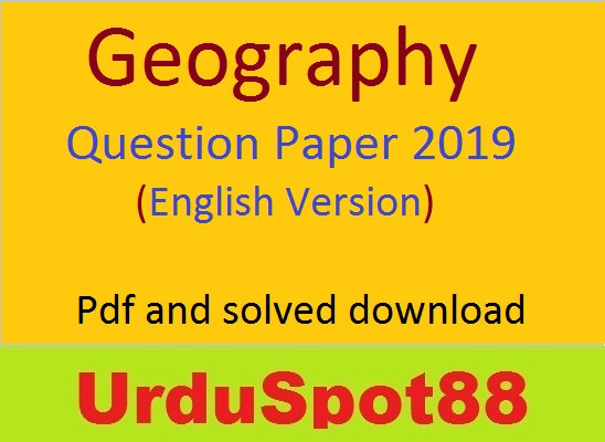 Madhyamik geography question paper