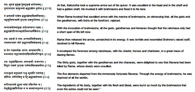 mahabharata ravana vadh story