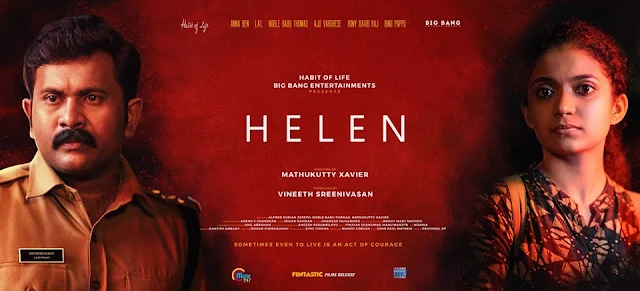 helen film, helen upcoming malayalam movie, helen 2019 malayalam movie, mallurelease