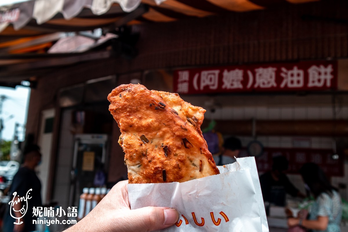 【宜蘭/頭城美食】頂埔阿嬤蔥油餅。頭城重點美食十點就排隊