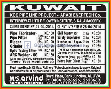 KOC Pipe Line Project Jobs for Kuwait