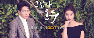 Download Subtitle K-Drama That Man Oh Soo