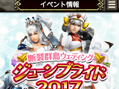 √1000以上 ジューンブライド イラスト デフォルメ 311479
