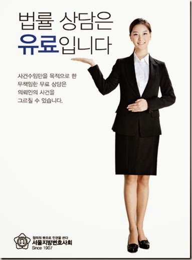 변호사상담