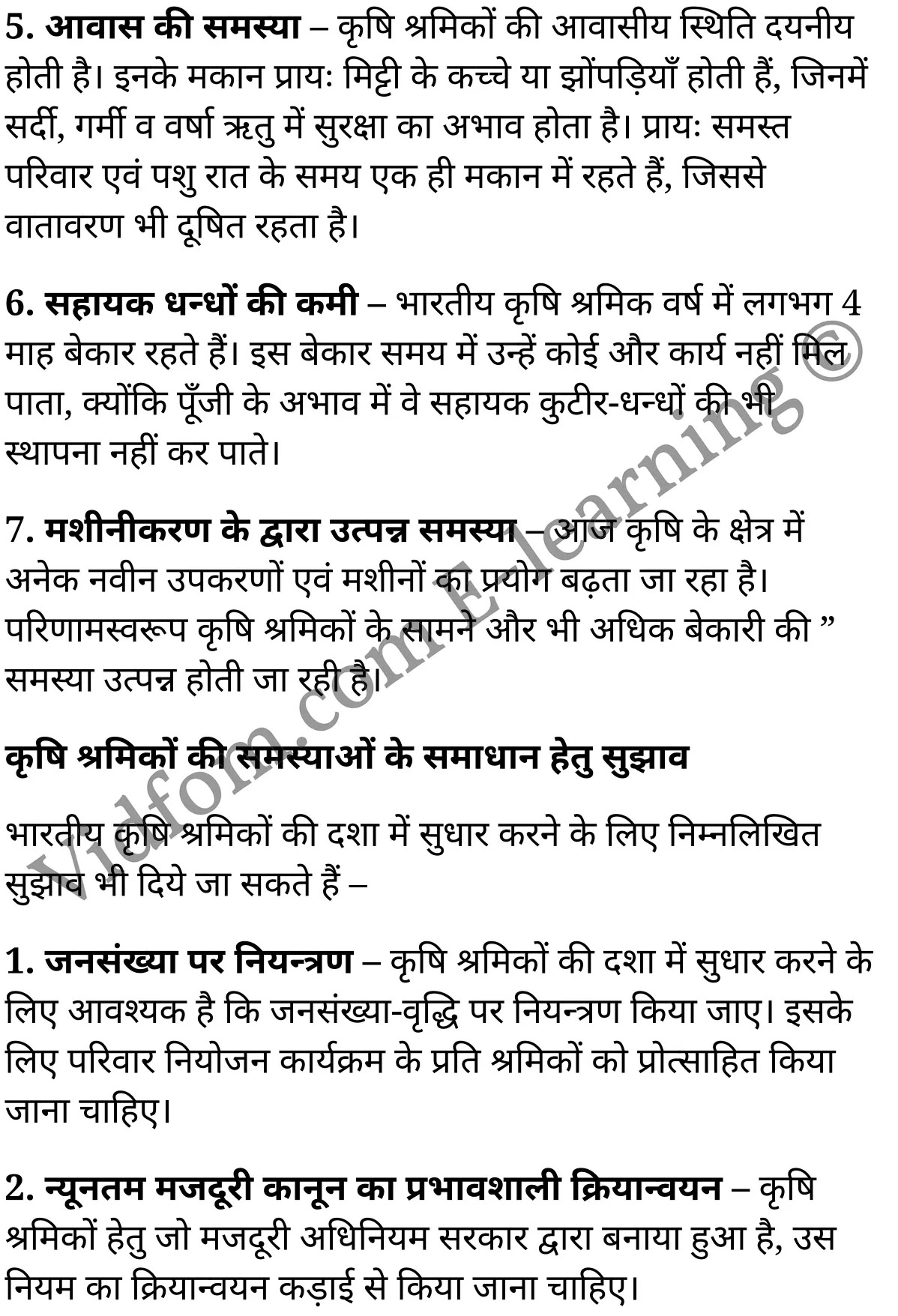 कक्षा 10 सामाजिक विज्ञान  के नोट्स  हिंदी में एनसीईआरटी समाधान,     class 10 Social Science chapter 4,   class 10 Social Science chapter 4 ncert solutions in Social Science,  class 10 Social Science chapter 4 notes in hindi,   class 10 Social Science chapter 4 question answer,   class 10 Social Science chapter 4 notes,   class 10 Social Science chapter 4 class 10 Social Science  chapter 4 in  hindi,    class 10 Social Science chapter 4 important questions in  hindi,   class 10 Social Science hindi  chapter 4 notes in hindi,   class 10 Social Science  chapter 4 test,   class 10 Social Science  chapter 4 class 10 Social Science  chapter 4 pdf,   class 10 Social Science  chapter 4 notes pdf,   class 10 Social Science  chapter 4 exercise solutions,  class 10 Social Science  chapter 4,  class 10 Social Science  chapter 4 notes study rankers,  class 10 Social Science  chapter 4 notes,   class 10 Social Science hindi  chapter 4 notes,    class 10 Social Science   chapter 4  class 10  notes pdf,  class 10 Social Science  chapter 4 class 10  notes  ncert,  class 10 Social Science  chapter 4 class 10 pdf,   class 10 Social Science  chapter 4  book,   class 10 Social Science  chapter 4 quiz class 10  ,    10  th class 10 Social Science chapter 4  book up board,   up board 10  th class 10 Social Science chapter 4 notes,  class 10 Social Science,   class 10 Social Science ncert solutions in Social Science,   class 10 Social Science notes in hindi,   class 10 Social Science question answer,   class 10 Social Science notes,  class 10 Social Science class 10 Social Science  chapter 4 in  hindi,    class 10 Social Science important questions in  hindi,   class 10 Social Science notes in hindi,    class 10 Social Science test,  class 10 Social Science class 10 Social Science  chapter 4 pdf,   class 10 Social Science notes pdf,   class 10 Social Science exercise solutions,   class 10 Social Science,  class 10 Social Science notes study rankers,   class 10 Social Science notes,  class 10 Social Science notes,   class 10 Social Science  class 10  notes pdf,   class 10 Social Science class 10  notes  ncert,   class 10 Social Science class 10 pdf,   class 10 Social Science  book,  class 10 Social Science quiz class 10  ,  10  th class 10 Social Science    book up board,    up board 10  th class 10 Social Science notes,      कक्षा 10 सामाजिक विज्ञान अध्याय 4 ,  कक्षा 10 सामाजिक विज्ञान, कक्षा 10 सामाजिक विज्ञान अध्याय 4  के नोट्स हिंदी में,  कक्षा 10 का सामाजिक विज्ञान अध्याय 4 का प्रश्न उत्तर,  कक्षा 10 सामाजिक विज्ञान अध्याय 4  के नोट्स,  10 कक्षा सामाजिक विज्ञान  हिंदी में, कक्षा 10 सामाजिक विज्ञान अध्याय 4  हिंदी में,  कक्षा 10 सामाजिक विज्ञान अध्याय 4  महत्वपूर्ण प्रश्न हिंदी में, कक्षा 10   हिंदी के नोट्स  हिंदी में, सामाजिक विज्ञान हिंदी में  कक्षा 10 नोट्स pdf,    सामाजिक विज्ञान हिंदी में  कक्षा 10 नोट्स 2021 ncert,   सामाजिक विज्ञान हिंदी  कक्षा 10 pdf,   सामाजिक विज्ञान हिंदी में  पुस्तक,   सामाजिक विज्ञान हिंदी में की बुक,   सामाजिक विज्ञान हिंदी में  प्रश्नोत्तरी class 10 ,  बिहार बोर्ड 10  पुस्तक वीं सामाजिक विज्ञान नोट्स,    सामाजिक विज्ञान  कक्षा 10 नोट्स 2021 ncert,   सामाजिक विज्ञान  कक्षा 10 pdf,   सामाजिक विज्ञान  पुस्तक,   सामाजिक विज्ञान  प्रश्नोत्तरी class 10, कक्षा 10 सामाजिक विज्ञान,  कक्षा 10 सामाजिक विज्ञान  के नोट्स हिंदी में,  कक्षा 10 का सामाजिक विज्ञान का प्रश्न उत्तर,  कक्षा 10 सामाजिक विज्ञान  के नोट्स,  10 कक्षा सामाजिक विज्ञान 2021  हिंदी में, कक्षा 10 सामाजिक विज्ञान  हिंदी में,  कक्षा 10 सामाजिक विज्ञान  महत्वपूर्ण प्रश्न हिंदी में, कक्षा 10 सामाजिक विज्ञान  हिंदी के नोट्स  हिंदी में,   कक्षा 10 भारतीय अर्थव्यवस्था में कृषि का स्थान, कक्षा 10 भारतीय अर्थव्यवस्था में कृषि का स्थान  के नोट्स हिंदी में,  कक्षा 10 भारतीय अर्थव्यवस्था में कृषि का स्थान प्रश्न उत्तर,  कक्षा 10 भारतीय अर्थव्यवस्था में कृषि का स्थान  के नोट्स,  10 कक्षा भारतीय अर्थव्यवस्था में कृषि का स्थान  हिंदी में, कक्षा 10 भारतीय अर्थव्यवस्था में कृषि का स्थान  हिंदी में,  कक्षा 10 भारतीय अर्थव्यवस्था में कृषि का स्थान  महत्वपूर्ण प्रश्न हिंदी में, कक्षा 10 हिंदी के नोट्स  हिंदी में, भारतीय अर्थव्यवस्था में कृषि का स्थान हिंदी में  कक्षा 10 नोट्स pdf,    भारतीय अर्थव्यवस्था में कृषि का स्थान हिंदी में  कक्षा 10 नोट्स 2021 ncert,   भारतीय अर्थव्यवस्था में कृषि का स्थान हिंदी  कक्षा 10 pdf,   भारतीय अर्थव्यवस्था में कृषि का स्थान हिंदी में  पुस्तक,   भारतीय अर्थव्यवस्था में कृषि का स्थान हिंदी में की बुक,   भारतीय अर्थव्यवस्था में कृषि का स्थान हिंदी में  प्रश्नोत्तरी class 10 ,  10   वीं भारतीय अर्थव्यवस्था में कृषि का स्थान  पुस्तक up board,   बिहार बोर्ड 10  पुस्तक वीं भारतीय अर्थव्यवस्था में कृषि का स्थान नोट्स,    भारतीय अर्थव्यवस्था में कृषि का स्थान  कक्षा 10 नोट्स 2021 ncert,   भारतीय अर्थव्यवस्था में कृषि का स्थान  कक्षा 10 pdf,   भारतीय अर्थव्यवस्था में कृषि का स्थान  पुस्तक,   भारतीय अर्थव्यवस्था में कृषि का स्थान की बुक,   भारतीय अर्थव्यवस्था में कृषि का स्थान प्रश्नोत्तरी class 10,   class 10,   10th Social Science   book in hindi, 10th Social Science notes in hindi, cbse books for class 10  , cbse books in hindi, cbse ncert books, class 10   Social Science   notes in hindi,  class 10 Social Science hindi ncert solutions, Social Science 2020, Social Science  2021,