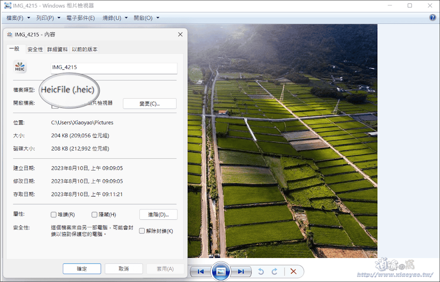 CopyTrans HEIC for Windows 讓電腦支援檢視 HEIC 圖片