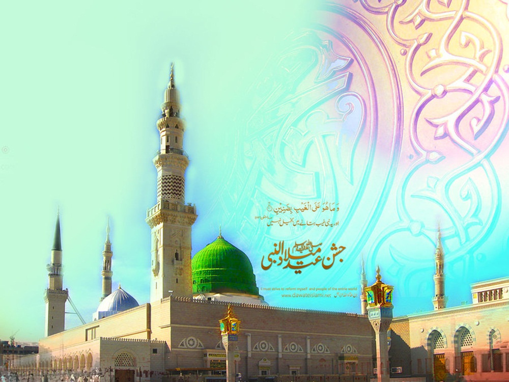 Jashn e Eid Milad un Nabi Wallpapers HD, 12 Rabi ul Awwal 