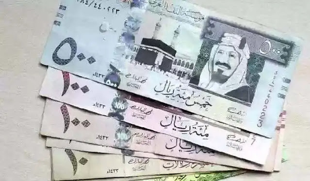 اسعار العملات اليوم الاحد 12 يناير 2024 في بنك الخرطوم.