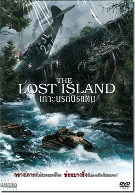 หนังออนไลน์ The Lost Island – เกาะนรกนิรแดน HD