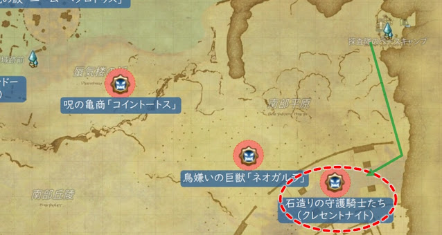 クレセントナイト概要