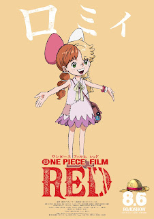 ワンピース劇場版 フィルムレッド ロミィ ROMY CV.新津ちせ ONE PIECE MOVIE FILM RED