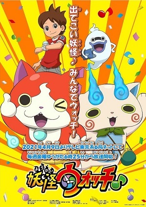 Yo-kai Watch♪