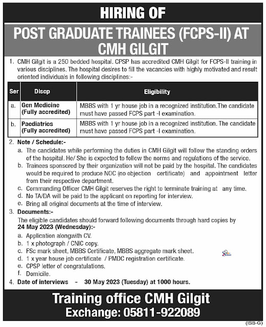 CMH Gilgit Jobs 2023 | Combined Military Hospital Government Jobs