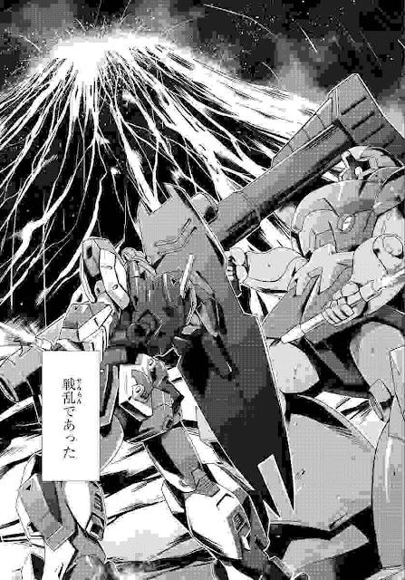 Manga Gundam F90 FF Dirilis Pada Bulan Juni