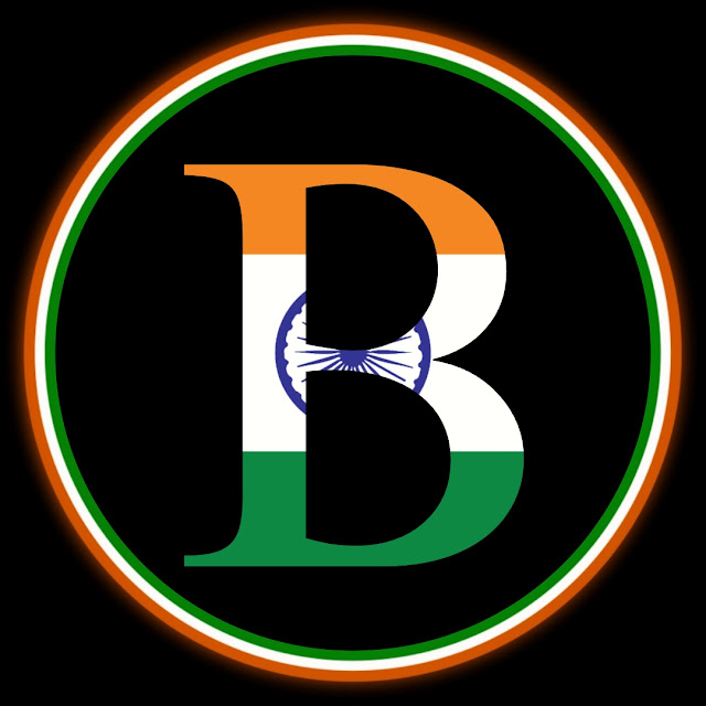B Letter Independence Day DP