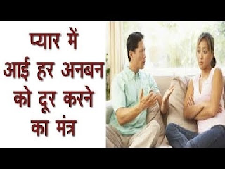 Love problem solution by astrologer in India