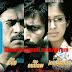 Attahasa Full Movie Online, Attahasa MP3 Songs Free Download