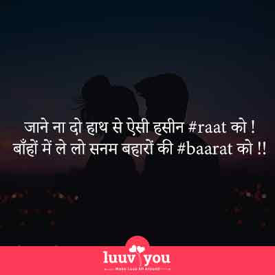 Hindi Romantic Status