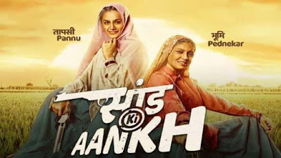 Movie Review Saand Ki Aankh