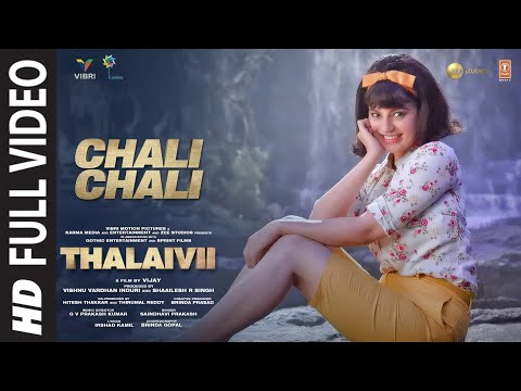 Chali Chali (2021) Lyrics