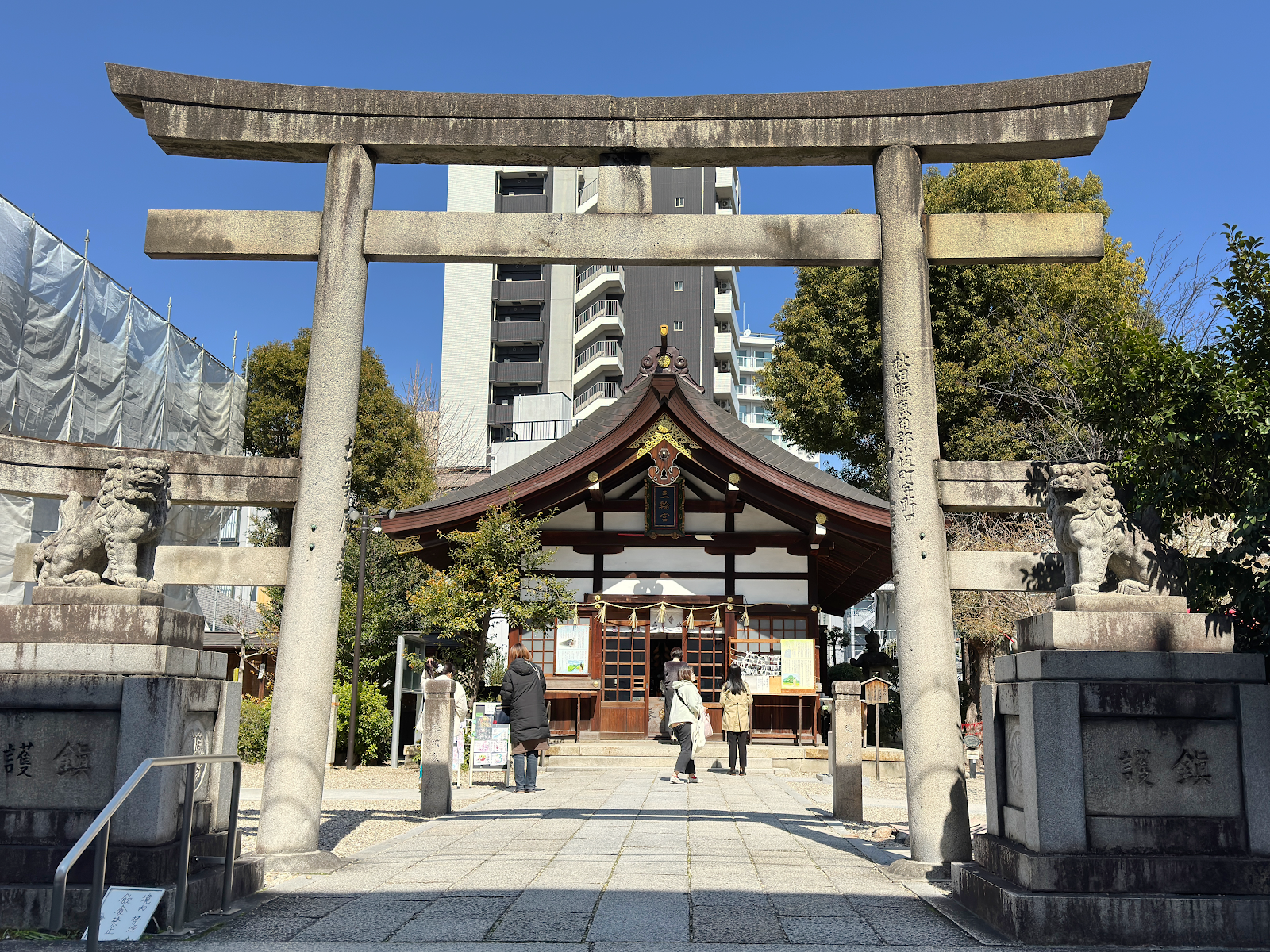 名古屋大須三輪神社