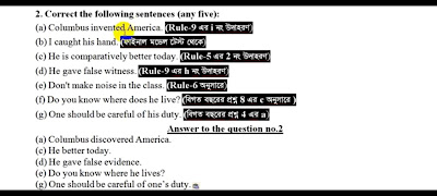 Honours 2nd year english question answer