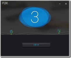 nox5