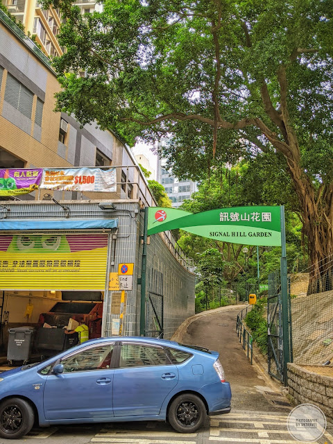 【香港好去處】煩囂中的寧靜 尖沙咀 訊號山 大包米訊號塔 - 訊號山花園入口