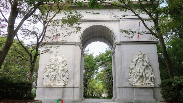 太陽公園 石のエリア 姫路 凱旋門