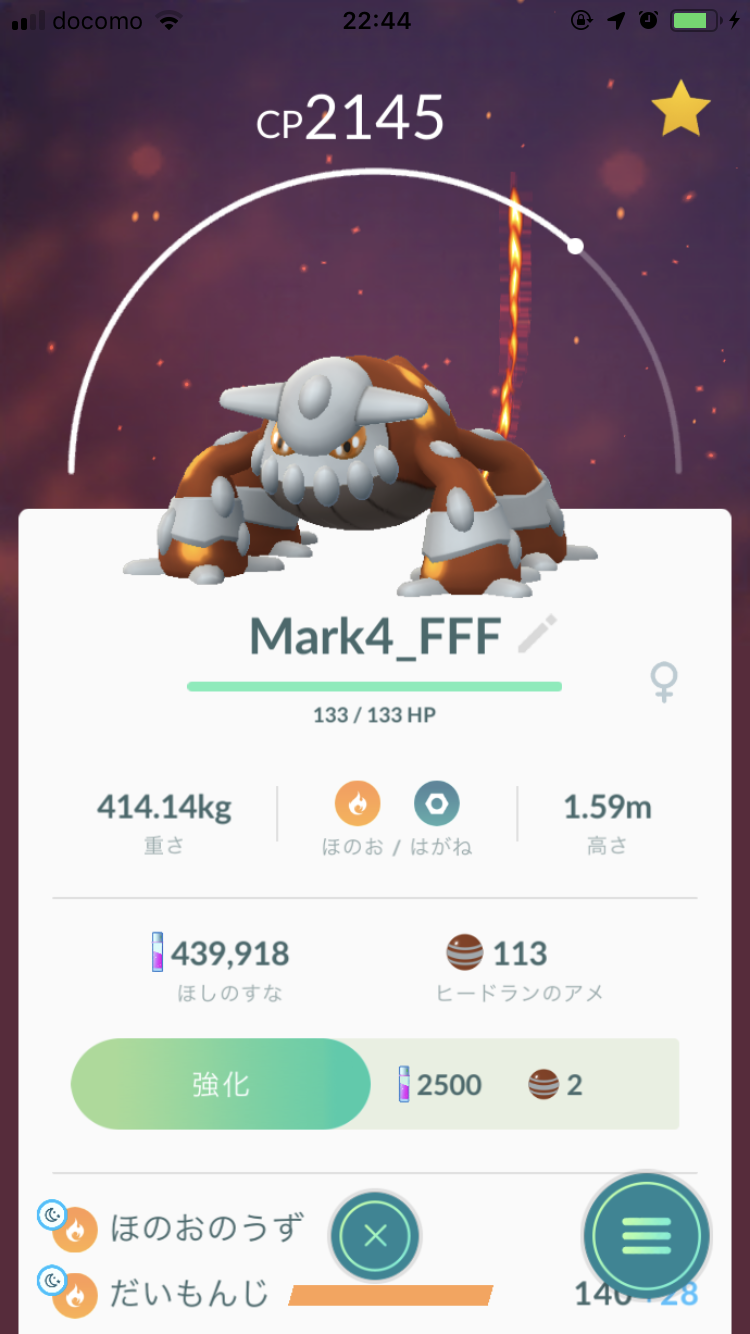 ポケモンgo 種族値 実数値 Cpを計算してみた話 おまけで全ポケモン種族値リスト