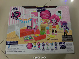 Equestria Girls Mini Pinkie Pie Smyths Bedroom Slumber Set