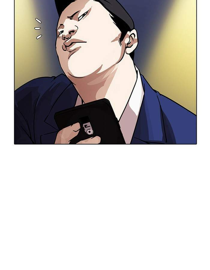 Lookism ตอนที่ 196