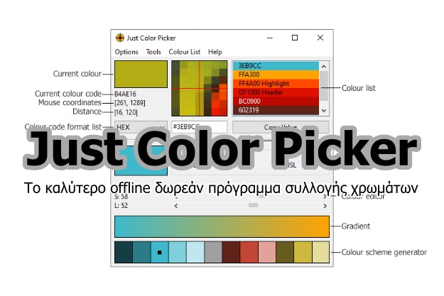 Just Color Picker - Το καλύτερο offline δωρεάν πρόγραμμα συλλογής χρωμάτων