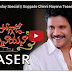 Watch Soggade Chinni Nayana Teaser -Nagarjuna Birthday Special