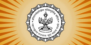 Krantijyoti Savitrimai Phule Rajya Shikshak Gun gaurav Puraskar - क्रांतिज्योती सावित्रीमाई फुले राज्य शिक्षक गुणगौरव पुरस्कार