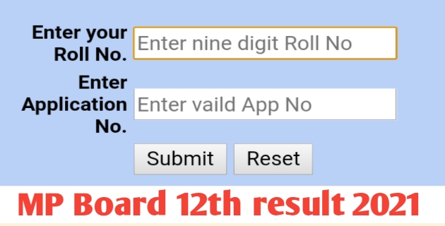 MP Board 12th result Date और Time 2021